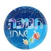 Hanna K Hanukkah Chanukah Spirit Premium Heavyweight Appetizer Paper Plates 7"