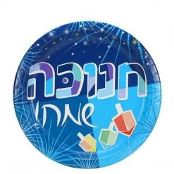 Hanna K Hanukkah Chanukah Spirit Premium Heavyweight Appetizer Paper Plates 7"