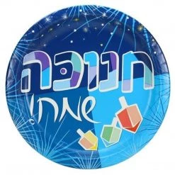 Hanna K Chanukah Spirit Premium Heavyweight Dinner Paper Plates 10.25"